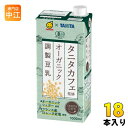 マルサンアイ タニタカフェ監修 オーガニック 調製豆乳 1000ml 紙パック 18本 (6本入×3 まとめ買い) 〔JAS認証 有機 TANITA〕