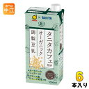 マルサンアイ タニタカフェ監修 オーガニック 調製豆乳 1000ml 紙パック 6本入 〔JAS認証 有機 TANITA〕