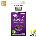 ＞ こちらの商品の単品・まとめ買いはこちら【一個あたり 661円（税込）】【賞味期間】製造後9ヶ月【商品説明】にんじんなど14種類の野菜と、ぶどうやりんごなどのフルーツをブレンドしたミックス飲料で、紫の色合いとフルーティーな味わいが特長です。3倍に濃縮してありますので、本品1L に水2Lを加えてご提供ください。なお果汁70%+野菜汁30%の設計です。【名称および品名】果実・野菜濃縮飲料(3倍希釈)【エネルギー】コップ1杯/3倍希釈後200mlあたり78kcal【栄養成分】タンパク質: 0.4g 、脂質: 0g 、炭水化物:19.2g、食塩相当量: 0.07g【原材料】果実(りんご(輸入)、ぶどう、レモン)、野菜(にんじん、ケール、ほうれん草、アスパラガス、クレソン、パセリ、かぼちゃ、レタス、キャベツ、ビート、だいこん、はくさい、たまねぎ、セロリ)【保存方法】常温【製造者、販売者、又は輸入者】カゴメ株式会社【アレルギー特定原材料】りんご【変更事項】ページリニューアル日：2021/11/30変更内容：栄養成分※北海道・沖縄県へのお届けは決済時に送料無料となっていても追加送料が必要です。(コカ・コーラ直送を除く)北海道1個口 715円（税込）、沖縄県1個口 2420円（税込）追加送料の詳細は注文確定メールにてご案内いたします。※本商品はご注文タイミングやご注文内容によっては、購入履歴からのご注文キャンセル、修正を受け付けることができない場合がございます。変更・修正ができない場合は、メール、お電話にてご連絡をお願い致します。送料無料 野菜ジュース 紫 果汁ミックス飲料 飲料 やさいジュース ドリンク ホテル用 かごめ 濃縮 業務用 1000ml 大容量 希釈 レストラン 3倍希釈 ブドウ フルーツ むらさき mix 4901306053454