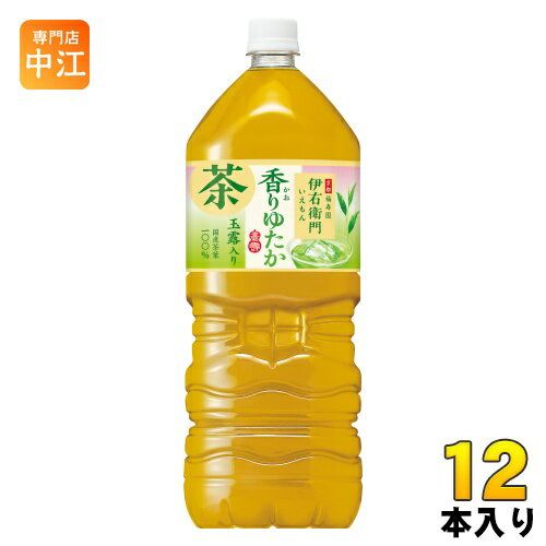 ◆サントリー伊右衛門 香りゆたか 2L