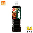 サントリー ブレンディ ボトルコーヒー 無糖 950ml ペットボトル 24本 (12本入×2 まとめ買い)