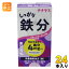 䥹 äŴʬ 125ml ѥå 24 (122 ޤȤ㤤)