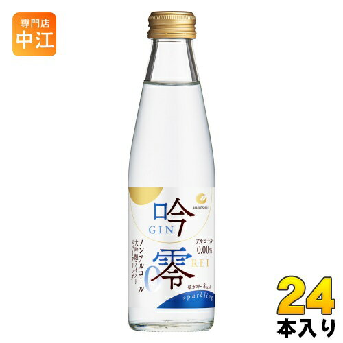 白鶴 吟零 スパークリング 200ml 瓶 24本入