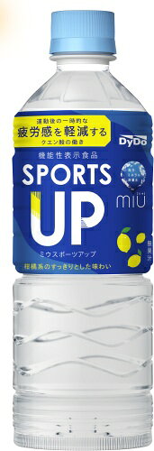 専門店 中江のダイドー miu ミウ スポーツアップ 550ml ペットボトル 48本 (24本入×2 まとめ買い) スポーツドリンク 機能性表示食品 SPORTS UP｜アングル2