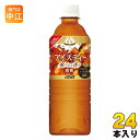 ダイドー 贅沢香茶アイスティー 525ml ペットボトル 24本入