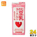 ふくれん のむ豆乳ヨーグルト あまおう味 200ml 紙パッ