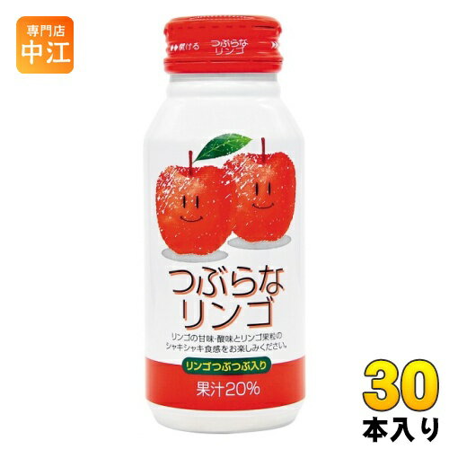 JAフーズおおいた つぶらなリンゴ 190g ボトル缶 30本入