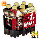 キリン メッツ コーラ 480ml ペットボトル 24本 (5本パック+1本付き×4セット) 特定保健用食品 炭酸飲料 トクホ