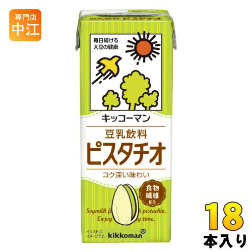 キッコーマン 豆乳飲料 ピスタチオ 200ml 紙パック 18本入 イソフラボン