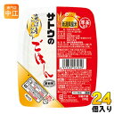 サトウ食品 サトウのごはん 新潟県魚沼産こしひかり 200gパック 24個入 レトルトご飯 パックご飯 コシヒカリ