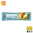 大塚製薬 SOYJOY ソイジョイ プラントベース ホワイトチョコ&レモン 96本 (48本入×2 まとめ買い) 栄養食品