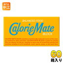 大塚製薬 カロリーメイトブロック バニラ味 2本 60箱入 バランス栄養食(4)