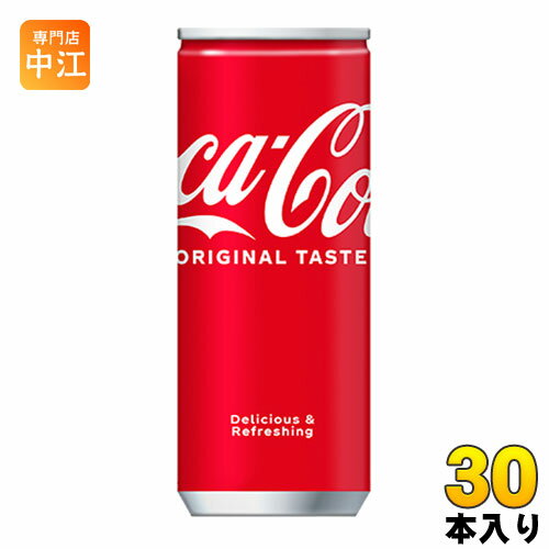 コカ・コーラ 250ml 缶 30本入 〔炭酸飲料〕