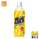 コカ コーラ リアルゴールド ウルトラチャージ レモン 490ml ペットボトル 24本入