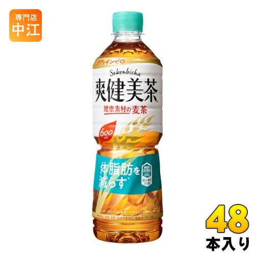 〔400円OFFクーポン配布