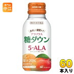 SBIアラプロモ アラプラス 糖ダウンドリンク 100ml ボトル缶 60本 (30本入×2 まとめ買い)