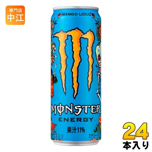 アサヒ モンスターエ