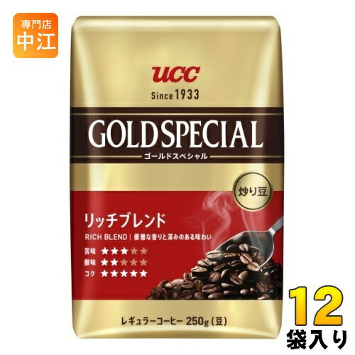 UCC ゴールドスペシャル 炒り豆 リッチブレンド 250g12袋 (6袋入×2 まとめ買い)
