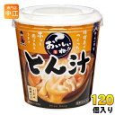 ＞ こちらの商品の単品・まとめ買いはこちら【一個あたり 106円（税込）】【賞味期間】製造後180日【商品説明】●豚肉と5種類の野菜を使った、食べ応えがあるレトルトタイプの具材です。・豚肉、じゃがいも、大根、人参、玉ねぎ、ごぼう。●調味味噌に、ポークエキスや野菜のエキスをバランスよく配合。コクのある旨みです。●味噌屋の自信が詰まったこだわりの一杯です。味噌屋のひと工夫、うまみ凝縮みそを使用。食事を引き立てる、ホッと癒される味わいです。【名称および品名】即席みそ汁(生みそタイプ)【エネルギー】1食あたり45kcal【栄養成分】たんぱく質 2.6g、脂質 1.8g、炭水化物 4.7g、ナトリウム 984mg【原材料】調味みそ：米みそ、食塩、砂糖、ラード、ポークエキス、野菜エキス、たんぱく加水分解物、酵母エキス/酒精、調味料(アミノ酸等)、香料、(一部に小麦・大豆・豚肉を含む)具：じゃがいも(中国)、大根、豚肉、人参、玉ねぎ、ごぼう、食塩、(一部に豚肉を含む)【保存方法】常温【製造者、販売者、又は輸入者】神州一味噌株式会社【アレルギー特定原材料】小麦※北海道・沖縄県へのお届けは決済時に送料無料となっていても追加送料が必要です。(コカ・コーラ直送を除く)北海道1個口 715円（税込）、沖縄県1個口 2420円（税込）追加送料の詳細は注文確定メールにてご案内いたします。※本商品はご注文タイミングやご注文内容によっては、購入履歴からのご注文キャンセル、修正を受け付けることができない場合がございます。変更・修正ができない場合は、メール、お電話にてご連絡をお願い致します。送料無料 お味噌汁 おみそ汁 カップみそ汁 カップタイプ 即席みそ汁 即席味噌汁 レトルト お湯を注ぐだけ 旨い 味噌屋 豚汁 味噌スープ みそスープ Miso Soup まとめ買い 4902703081491