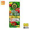 キリン 無添加野菜 48種の濃い野菜100％ 200ml 紙パック 96本 (24本入×4まとめ買い...