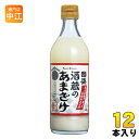 中埜酒造 國盛 酒蔵のあまざけ 500g 瓶 12本入 〔甘酒 あま酒 米麹 國盛〕