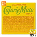 大塚製薬 カロリーメイトブロック フルーツ味 4本入 30個入 バランス栄養食(4)