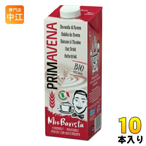 プリマベーナ オーガニック オーツミルク バリスタ 1000ml 紙パック 10本入 アリノール