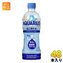 アクエリアス 経口補水液 500ml ペットボトル 48本 24本入 2 まとめ買い コカ・コーラ 熱中症 脱水症 水分補給