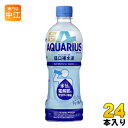 アクエリアス 経口補水液 500ml ペットボトル 24本入 コカ・コーラ 熱中症 脱水症 水分補給