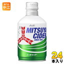 アサヒ 三ツ矢サイダー 300ml ボトル缶 24本入 炭酸飲料