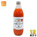 イー・有機生活 人参ジュース 1L 瓶 12本 (6本入×2 まとめ買い) 〔野菜ジュース〕