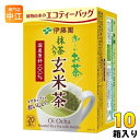 伊藤園 お〜いお茶 玄米茶 エコティーバッグ 20袋×10箱入 〔お茶〕