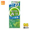 伊藤園 毎日1杯の青汁 すっきり無糖 200ml 紙パック 96本 (24本入×4 まとめ買い) ...