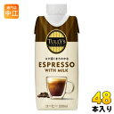 伊藤園 タリーズコーヒー エスプレッソ ウィズ ミルク 330ml 紙パック 48本 (12本入×4　まとめ買い)