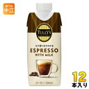 伊藤園 タリーズコーヒー エスプレッソ ウィズ ミルク 330ml 紙パック 12本入