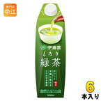 伊藤園 とろり緑茶 屋根型キャップ付き 1L 紙パック 6本入 お茶 緑茶飲料 とろみ飲料