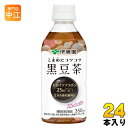 伊藤園 こまめにコツコツ 黒豆茶 350ml ペットボトル 24本入 〔お茶 機能性表示食品〕