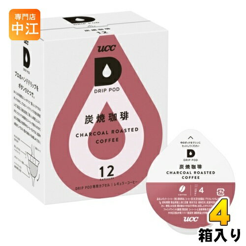 UCC DRIP POD（ドリップポッド） 炭焼珈琲 7g×12杯分 4箱 (1箱入×4 まとめ買い)