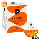 ＞ こちらの商品の単品・まとめ買いはこちら【一個あたり 918円（税込）】【賞味期間】製造後12ヶ月【商品説明】UCCコーヒー鑑定士がブレンドを監修。なじみのよい、コクのある味わい※こちらの商品はUCCドリップポッド（DRIP POD）またはUCCエコポッド（ECO-POD）マシン専用です。【名称および品名】レギュラーコーヒー(粉)【エネルギー】100ml(本製品1個を熱湯200mlで抽出した場合の分析値)あたり3kcal【栄養成分】たんぱく質 0.3g、脂質 0g、炭水化物 0.5g、ナトリウム 0mg【原材料】コーヒー豆【保存方法】常温【製造者、販売者、又は輸入者】UCC上島珈琲株式会社※北海道・沖縄県へのお届けは決済時に送料無料となっていても追加送料が必要です。(コカ・コーラ直送を除く)北海道1個口 715円（税込）、沖縄県1個口 2420円（税込）追加送料の詳細は注文確定メールにてご案内いたします。※本商品はご注文タイミングやご注文内容によっては、購入履歴からのご注文キャンセル、修正を受け付けることができない場合がございます。変更・修正ができない場合は、メール、お電話にてご連絡をお願い致します。送料無料 コーヒー レギュラーコーヒー ドリップコーヒー UCCドリップポッド DRIP POD エコポッド ECO-POD カフェポッド 珈琲 ドリップポッド専用カプセル コーヒーマシン用 12P 12杯分 鑑定士のほこり 4901201137280