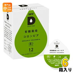 UCC DRIP POD（ドリップポッド） 有機栽培コロンビア 7.5g×12杯分 6箱 (1箱入×6 まとめ買い)