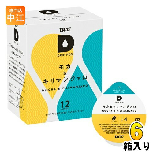 UCC DRIP POD（ドリップポッド） モカ＆キリマンジァロ 7.5g×12杯分 6箱 (1箱入×6 まとめ買い)