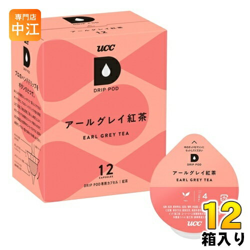 UCC DRIP POD（ドリップポッド） アールグレイ紅茶 2.5g×12杯分 12箱 (6箱入×2 まとめ買い) 〔お茶〕