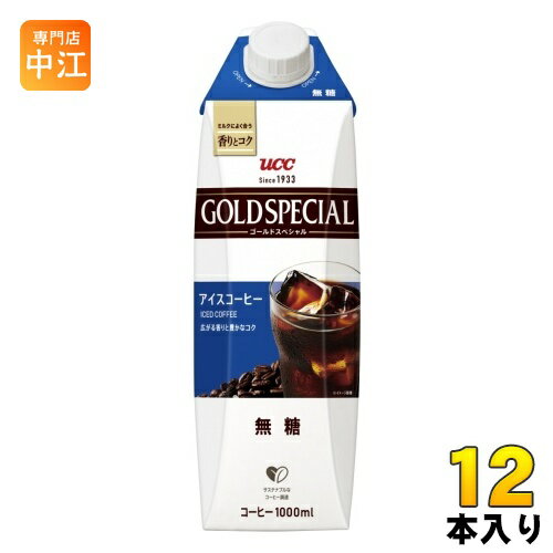 UCC ゴールドスペシャル アイスコーヒー 無糖 1L 紙パック 12本入 〔珈琲 ブラック〕