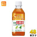 サントリー 伊右衛門プラス 血糖値対策 350ml ペットボトル 48本 (24本入×2 まとめ買い) 機能性表示食品 茶飲料