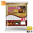 日本ハム レストラン仕様 カレー 中辛 170g×4袋 20個 (10個入×2 まとめ買い)
