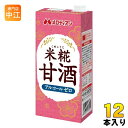 メロディアン 米糀甘酒 1L 紙パック 12本 (6本入×2 まとめ買い)