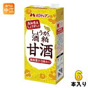 メロディアン しょうが入り 酒粕甘酒 1L 紙パック 6本入