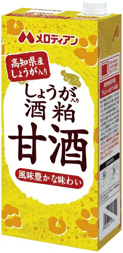 専門店 中江のメロディアン しょうが入り 酒粕甘酒 1L 紙パック 6本入｜アングル2