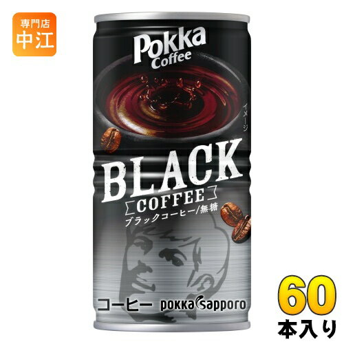 ポッカサッポロ ポッカコーヒー ブラック 185g 缶 60本 (30本入×2 まとめ買い) 〔コーヒー〕