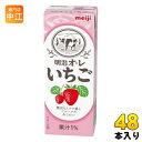 明治 オレ いちご 200ml 紙パック 48本 (24本入×2 まとめ買い)